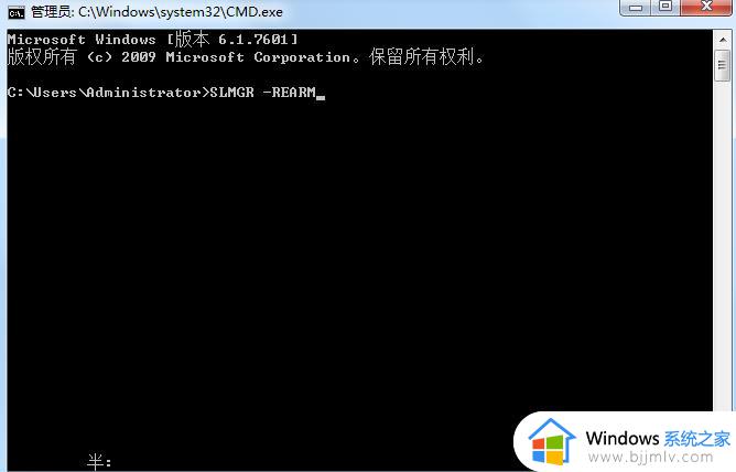 win7显示内部版本7601怎么办_此windows副本不是正版7601黑屏解决方法