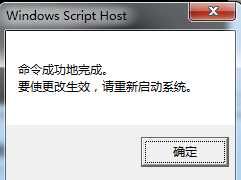win7显示内部版本7601怎么办_此windows副本不是正版7601黑屏解决方法