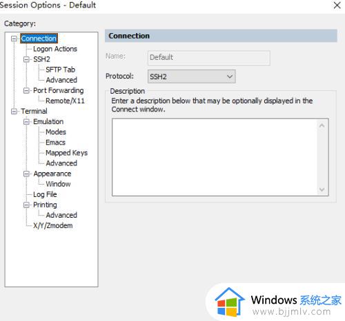 securecrt中文设置方法_securecrt如何设置中文