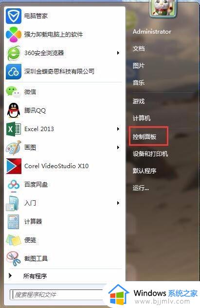电脑怎样定时开关机_怎么定时开关机电脑