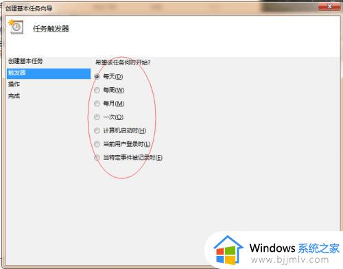 电脑怎样定时开关机_怎么定时开关机电脑