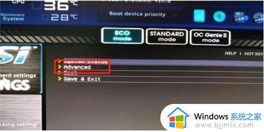 win7进不去安全模式如何解决 win7进不去安全模式怎么办