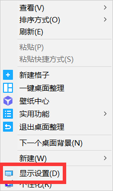 win7屏幕发黄怎么解决 windows7屏幕发黄解决办法
