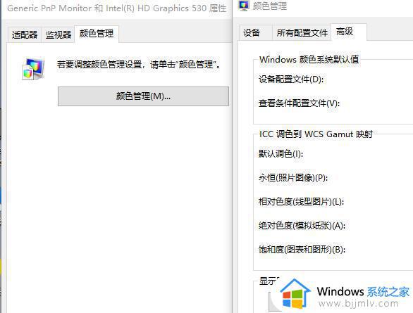 win7屏幕发黄怎么解决_windows7屏幕发黄解决办法