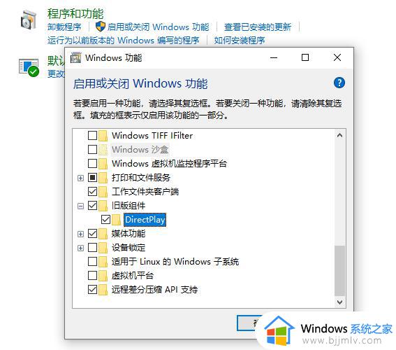 win10运行不了刀塔2怎么办_win10玩不了刀塔2处理方法