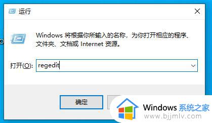 win10运行不了刀塔2怎么办_win10玩不了刀塔2处理方法