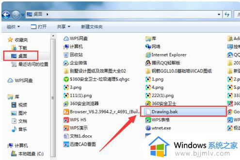 cad图形文件无效怎么回事_cad显示图形文件无效如何解决