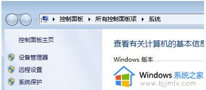 win7临时文件夹在哪个位置_windows7 临时文件夹在哪里