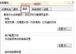 win7临时文件夹在哪个位置_windows7 临时文件夹在哪里