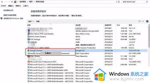 笔记本如何卸载软件_笔记本电脑如何正确删除软件