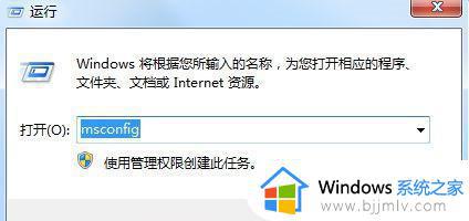 win7高清音频管理器没有了怎么办_win7高清音频管理器找不到解决方法