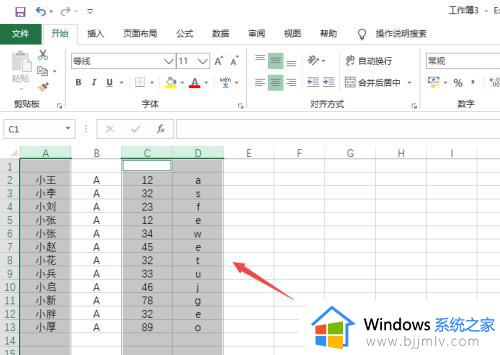 excel快速查找重复项_excel快速查找重复项并标记的方法