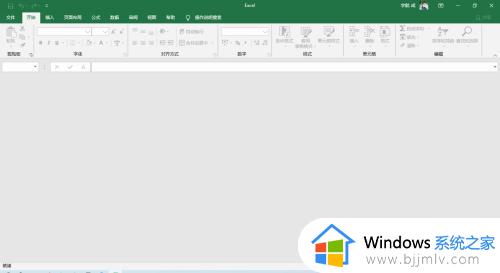 excel内容不显示怎么办_excel打开后不显示内容修复方法