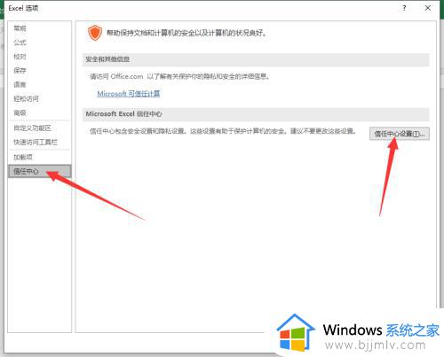 excel内容不显示怎么办_excel打开后不显示内容修复方法