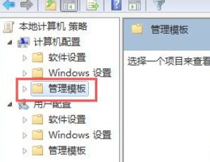 win7不能安装软件怎么办_win7无法安装软件解决方法