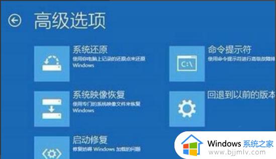 win10如何跳过自动修复正常启动_win10如何跳过自动修复无法开机