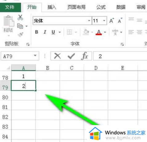 excel怎么序号递增_excel序号递增怎么设置