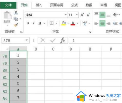 excel怎么序号递增_excel序号递增怎么设置