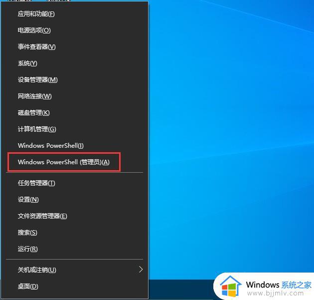 win10如何彻底卸载小娜 win10怎么彻底删除小娜