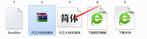 word缺少字体怎么添加_word文档中没有的字体如何添加