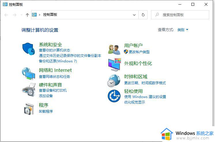 笔记本显示未安装音频设备怎么办_笔记本未安装音频设备处理方法