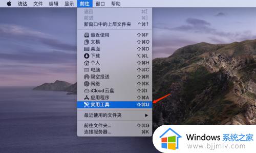 苹果电脑怎样格式化u盘_在苹果电脑上怎么格式化u盘