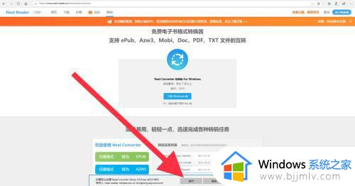azw3格式用什么打开_azw3格式怎么打开