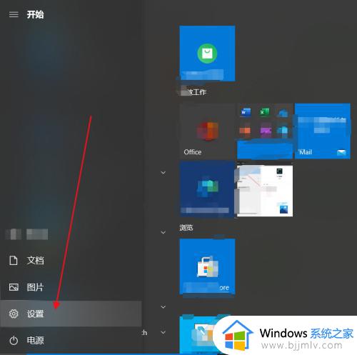 lenovo电脑怎么开热点 联想电脑开热点的方法