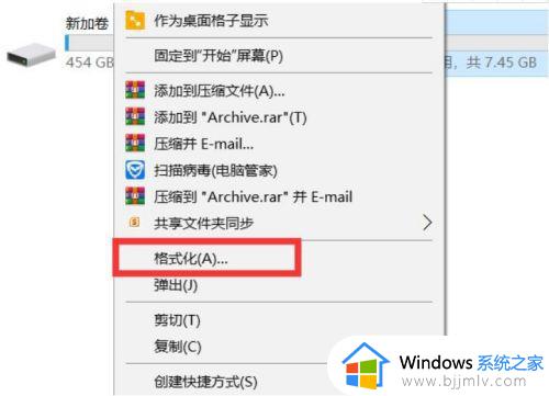 如何转换u盘格式_怎样转换u盘的格式