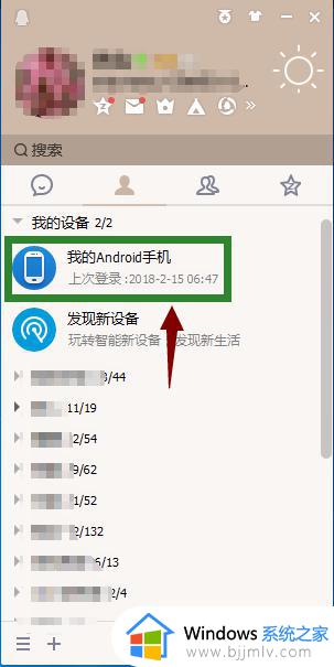 怎样将电脑上的照片传到手机上_怎样把电脑上的图片传到手机上