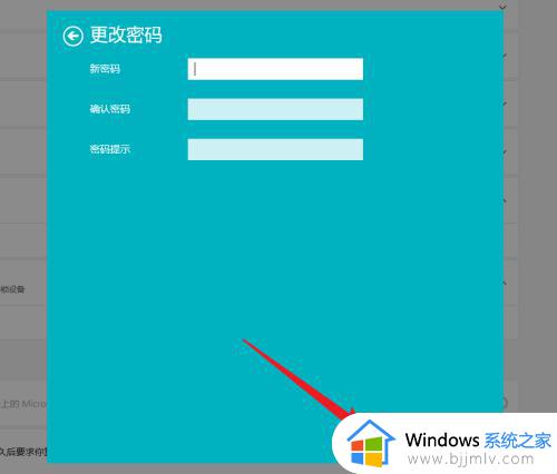 联想电脑开机密码怎么关闭_联想电脑关掉开机密码的方法