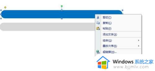 word进度条怎么弄_word百分比进度条怎么做