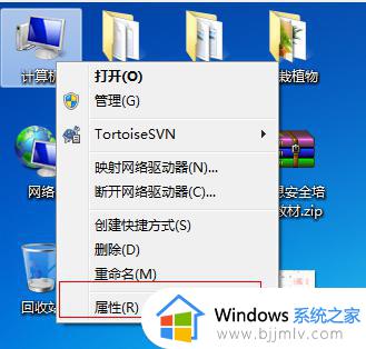 如何查看自己的电脑是多少位的_怎样查看自己电脑是多少位