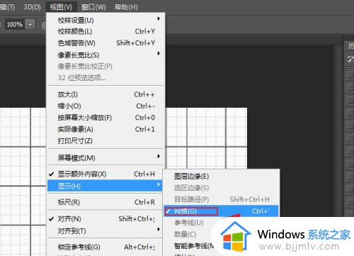 ps里怎么画网格线为背景_ps如何画网格背景