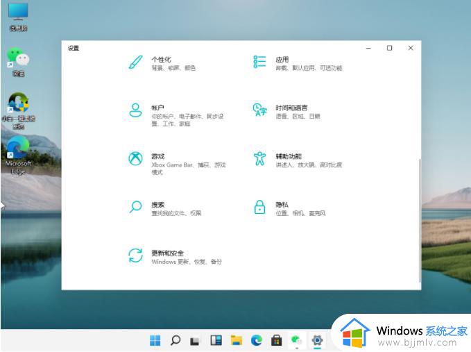 怎么激活windows11系统 如何激活windows11系统