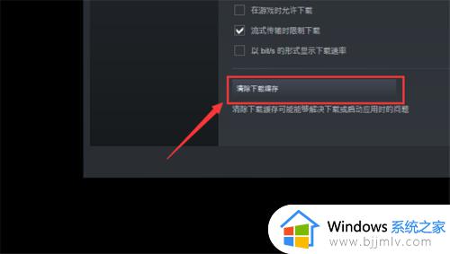 steam下载一直是0为什么_steam无法下载游戏一直是0如何解决