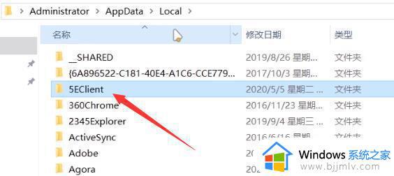 5e为什么进不去游戏_5e为啥进不去游戏