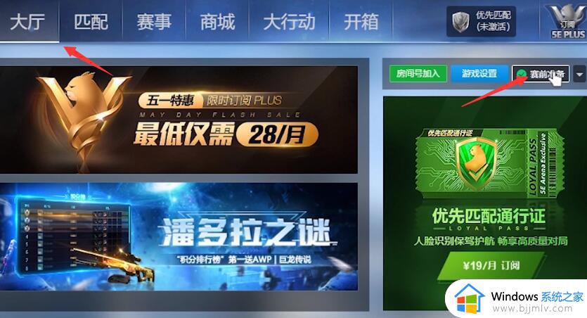 5e为什么进不去游戏_5e为啥进不去游戏