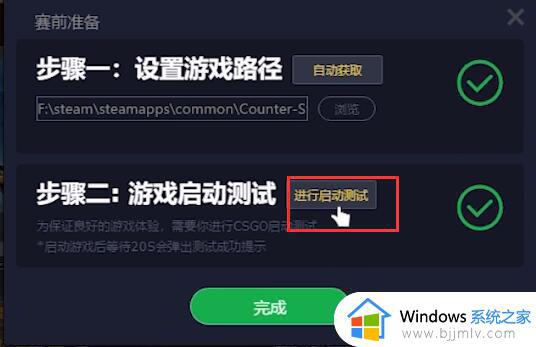 5e为什么进不去游戏_5e为啥进不去游戏