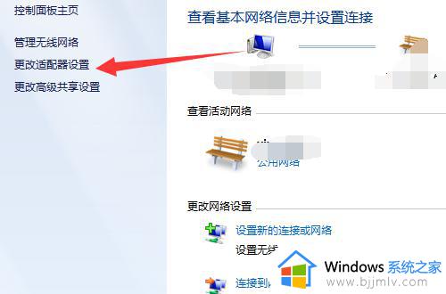 台式电脑怎么无线连接_如何让台式机连接无线网络