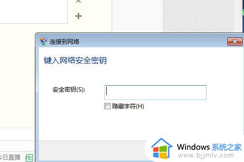 台式电脑怎么无线连接_如何让台式机连接无线网络