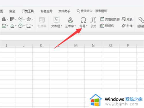 excel如何打出根号_excel怎样打出根号