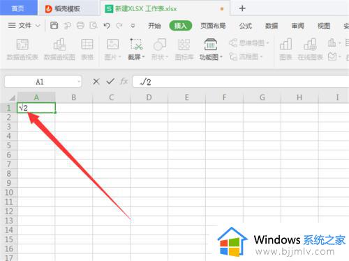 excel如何打出根号_excel怎样打出根号