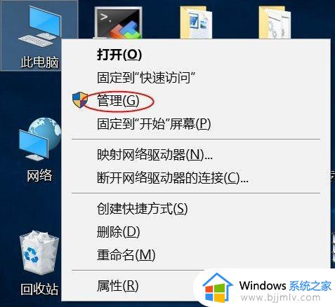 u盘怎么分区成2个分区_如何把u盘分成两个区