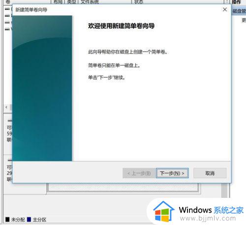 u盘怎么分区成2个分区_如何把u盘分成两个区