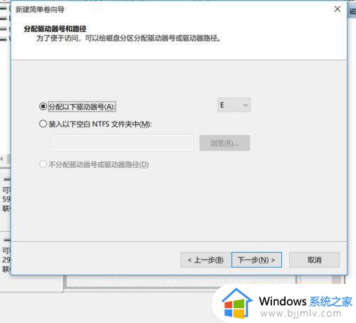 u盘怎么分区成2个分区_如何把u盘分成两个区