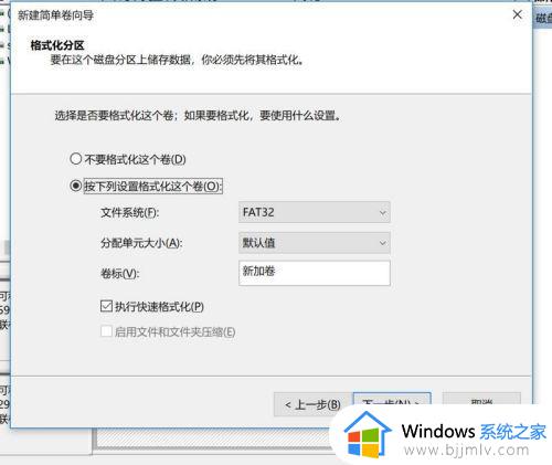 u盘怎么分区成2个分区_如何把u盘分成两个区
