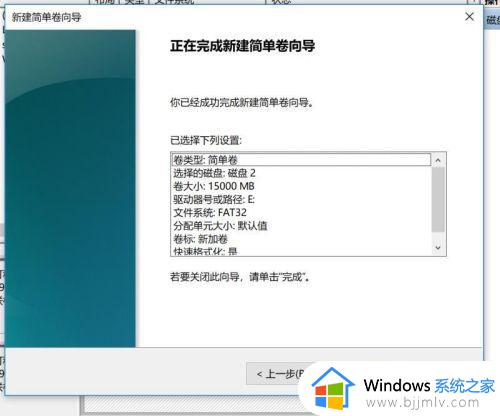 u盘怎么分区成2个分区_如何把u盘分成两个区