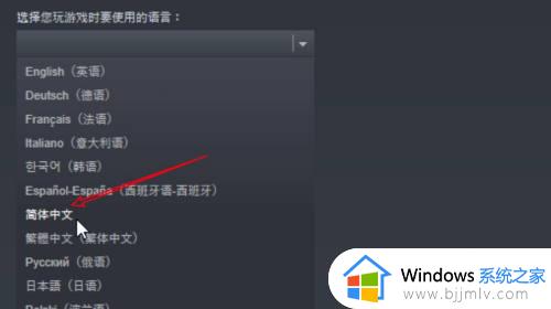 正当防卫4如何调中文_正当防卫4能调中文吗