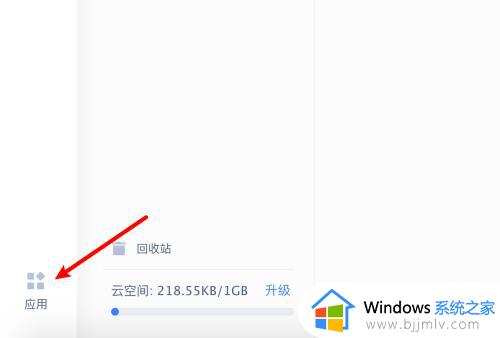 wps怎么识别图片中的文字_wps可以识别图片中的文字吗